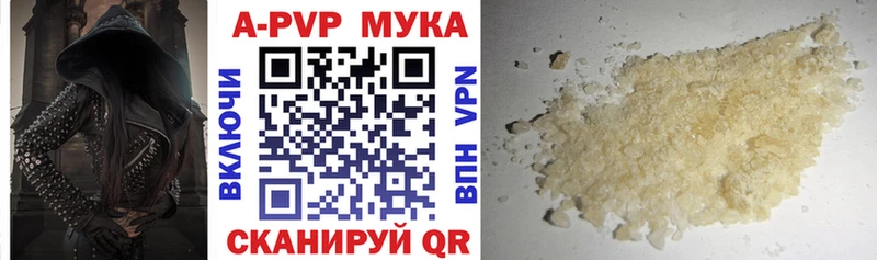 Купить закладки  Алейск  Alpha PVP Crystall 