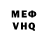 Гашиш VHQ Yulia Blanter