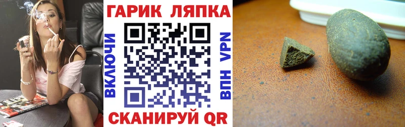 ГАШ Изолятор Купить Алейск