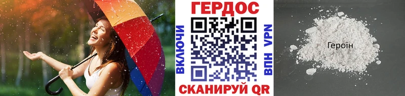 Купить  Алейск  ГЕРОИН Heroin 