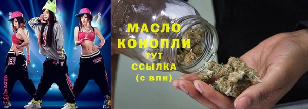 ALPHA-PVP Чердынь