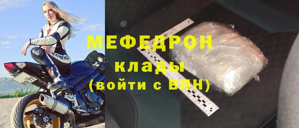 ALPHA-PVP Чердынь