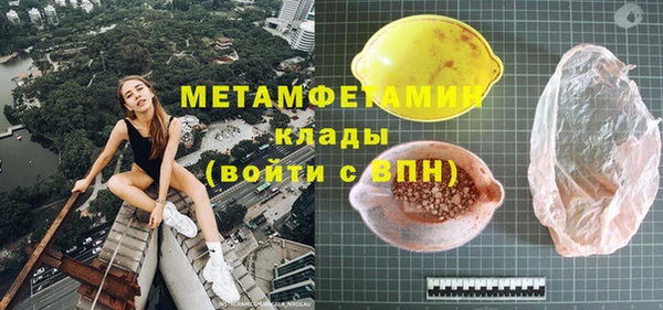 меф Чегем