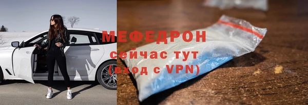 ALPHA-PVP Чердынь