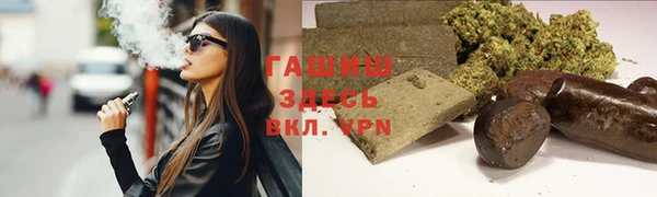 героин Чекалин