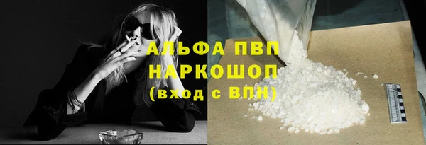 мескалин Шадринск
