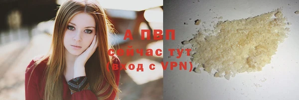 ALPHA-PVP Чердынь