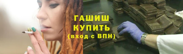 ALPHA-PVP Чердынь