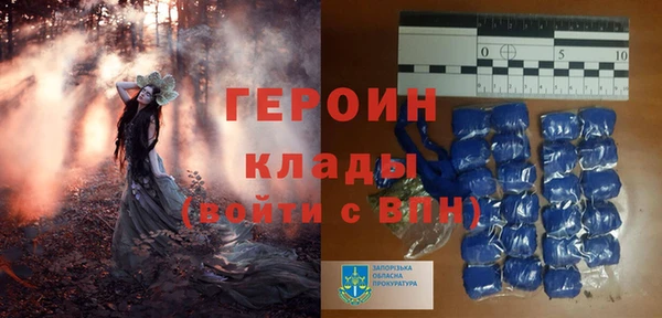 героин Чекалин