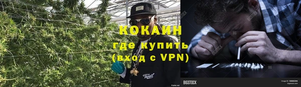 герыч Шарыпово