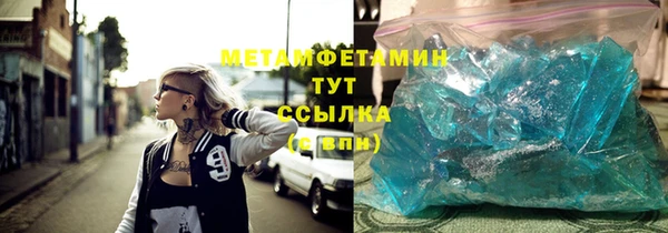 ALPHA-PVP Чердынь