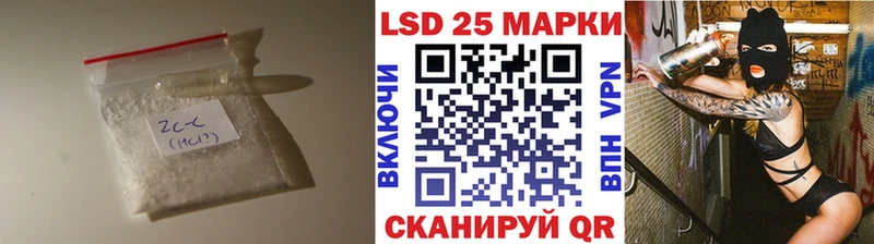 ЛСД экстази ecstasy  Купить закладки  Алейск 