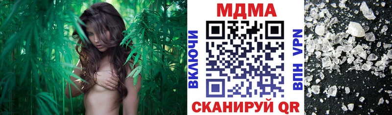 Купить закладки  Алейск  МДМА VHQ 