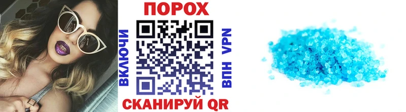 МЕТАМФЕТАМИН Methamphetamine  Купить  Алейск 